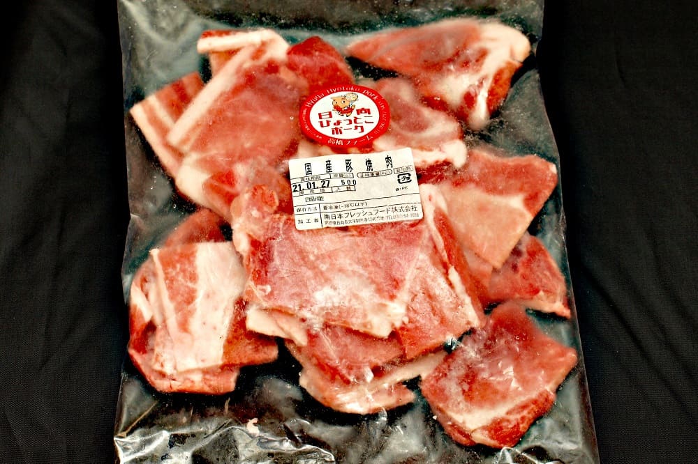 焼き肉ミックス